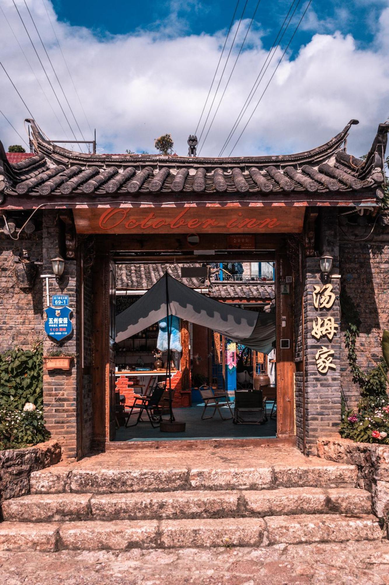 October Inn Lijiang  Esterno foto